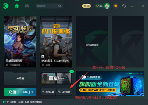 迅游加速器2023年5月最新兑换码,迅游加速器兑换口令怎么兑换|游戏加速器百宝箱