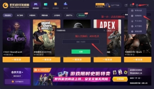 野豹加速器CDK免费领3天加速器时长|游戏加速器百宝箱