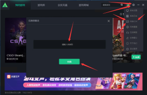 3A加速器CDK免费领48小时加速器时长|游戏加速器百宝箱