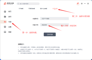 赛博加速器免费领3天加速器时长|游戏加速器百宝箱
