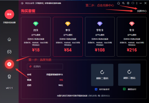 灵缇加速器CDK免费领3天加速器时长|游戏加速器百宝箱