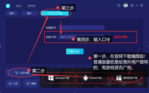 嘀嗒加速器CDK免费领3天加速器时长|游戏加速器百宝箱