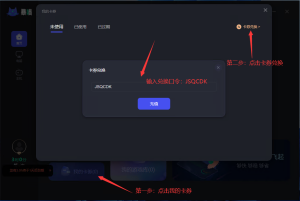 暴喵加速器CDK免费领72小时加速器时长|游戏加速器百宝箱