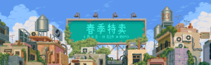 Steam春季特卖开启！《双人成行》《消逝的光芒2》等 打折促销！|游戏加速器百宝箱
