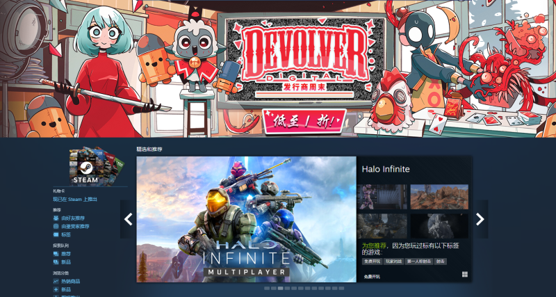 Steam游戏平台|游戏加速器百宝箱