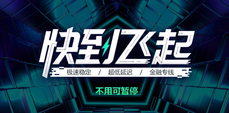 腾游加速器|游戏加速器百宝箱