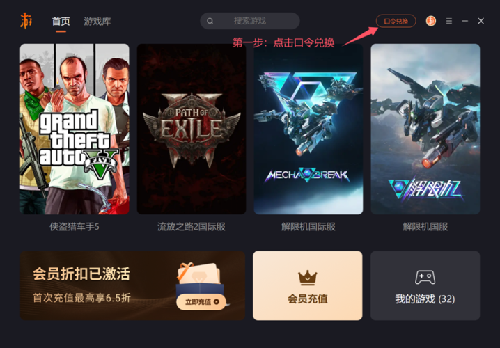 游侠加速器免费领取兑换口令168小时7天加速时长！|游戏加速器百宝箱